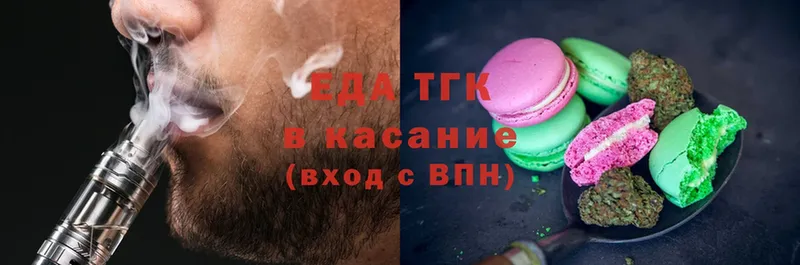 Печенье с ТГК конопля  Прохладный 