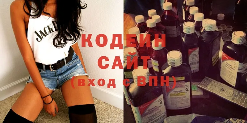 Codein Purple Drank  Прохладный 