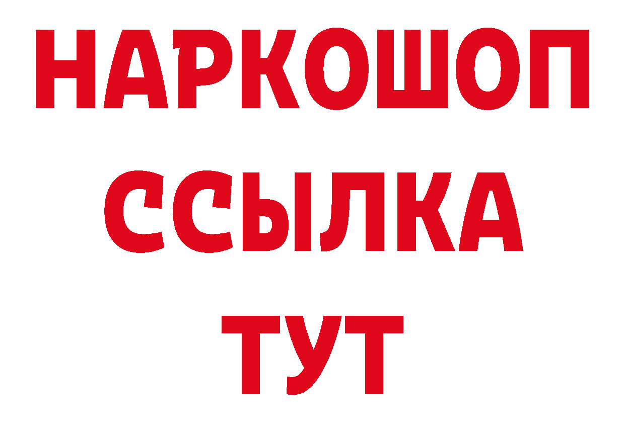 ТГК вейп с тгк зеркало дарк нет ссылка на мегу Прохладный