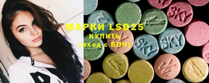 LSD-25 экстази ecstasy  купить наркотик  маркетплейс состав  Прохладный 